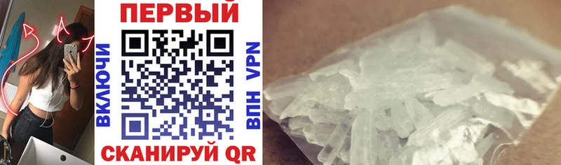 купить наркоту  Чебаркуль  Amphetamine 98% 