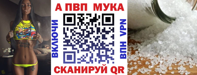 цены   Чебаркуль  A-PVP крисы CK 