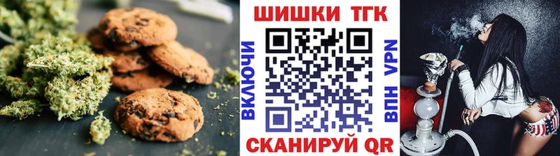 Еда ТГК марихуана  Чебаркуль 