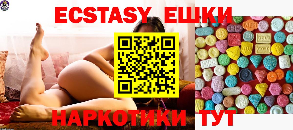 Конопля  Метамфетамин  Чебаркуль  ГАШИШ  Меф кристаллы  КОКАИН  Вход с VPN  МДМА 
