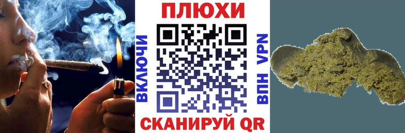 ГАШИШ Cannabis  купить наркоту  hydra ССЫЛКА  Чебаркуль 