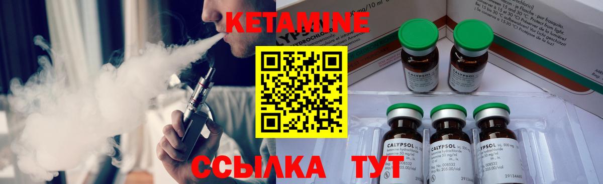 Амфетамин Чебаркуль