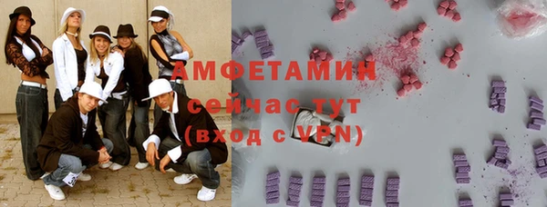 кристаллы Семёнов