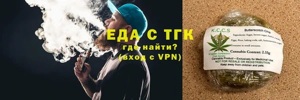 кристаллы Семёнов