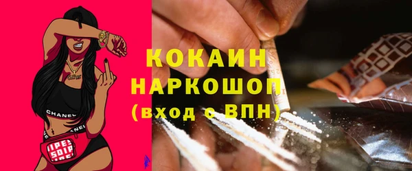 кристаллы Семёнов
