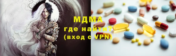 кристаллы Семёнов