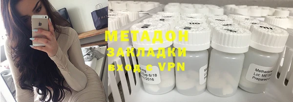 кристаллы Семёнов