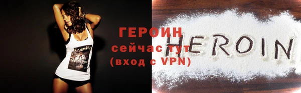 кристаллы Семёнов