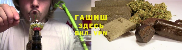 кристаллы Семёнов