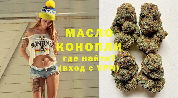 кристаллы Семёнов