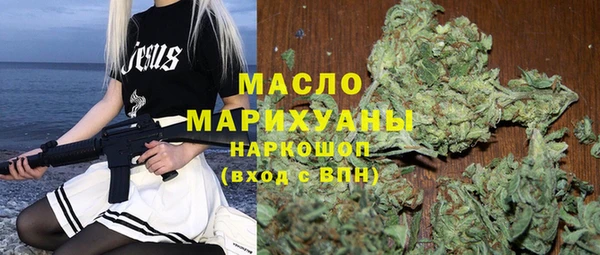 кристаллы Семёнов