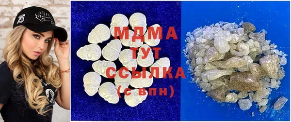 мефедрон мука Сатка