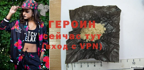 кокаин VHQ Сафоново