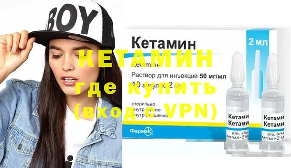 трава Слюдянка
