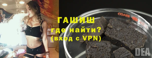 кристаллы Семёнов