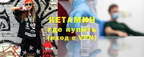 кристаллы Семёнов