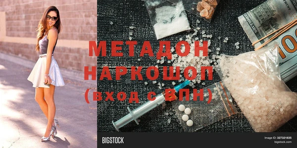 кристаллы Семёнов