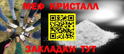 МДМА Заволжье