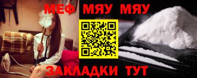 МДМА Заволжье