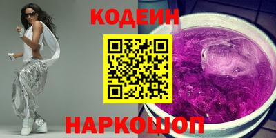 COCAINE Жуковский