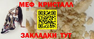 mix Заводоуковск