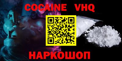 mix Заводоуковск