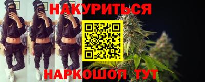 COCAINE Жуковский