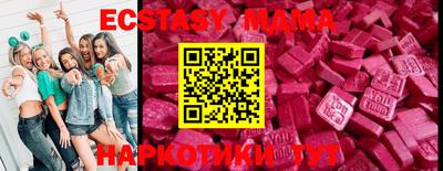 mix Заводоуковск