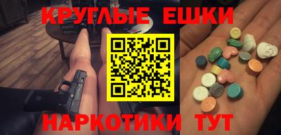 МДМА Заволжье