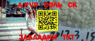 МДМА Заволжье
