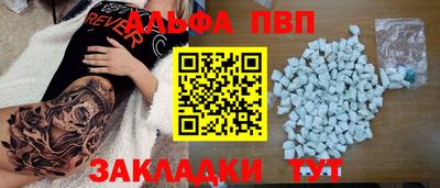 COCAINE Жуковский