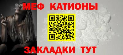 COCAINE Жуковский