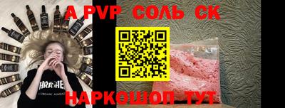 COCAINE Жуковский
