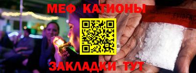 COCAINE Жуковский