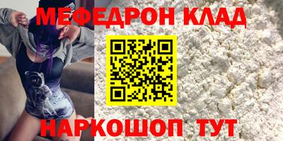 mix Заводоуковск