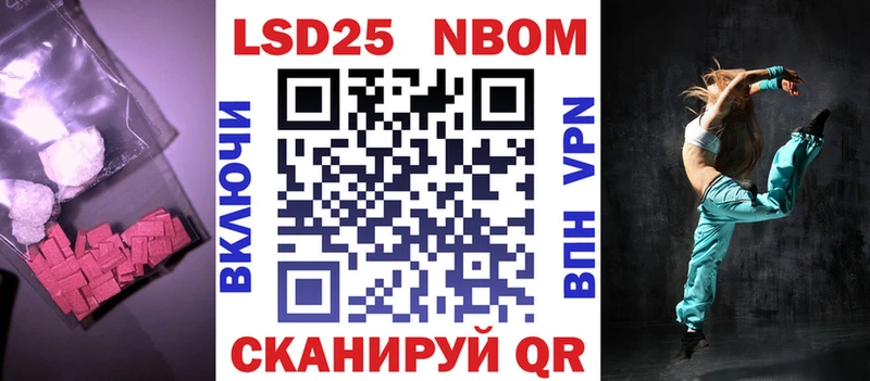 LSD-25 экстази кислота  Чебаркуль 