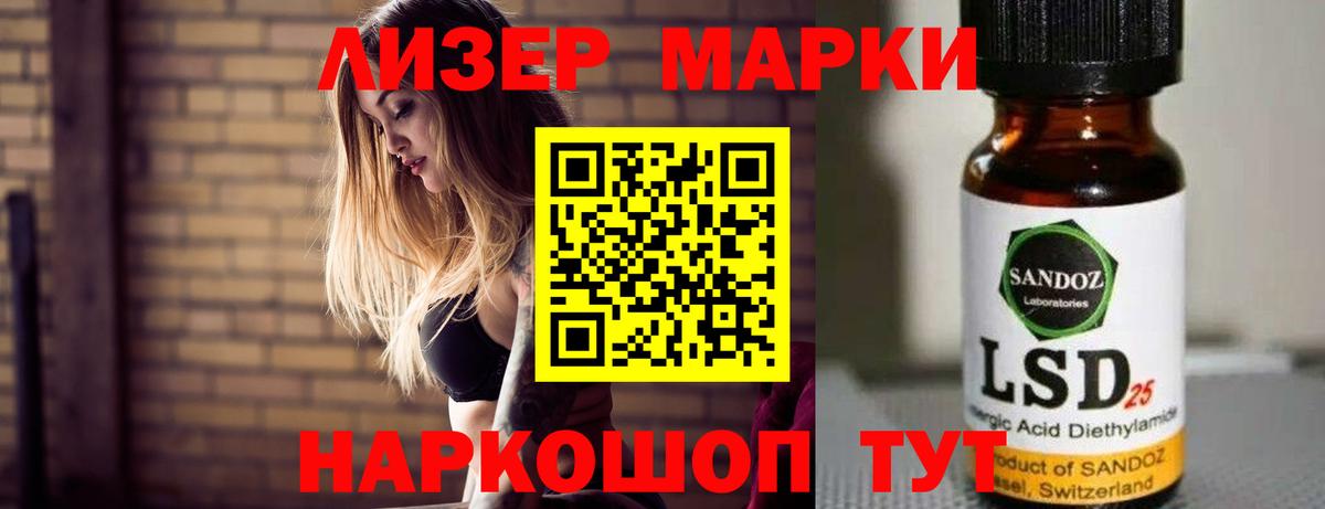 Лсд 25 экстази кислота Чебаркуль