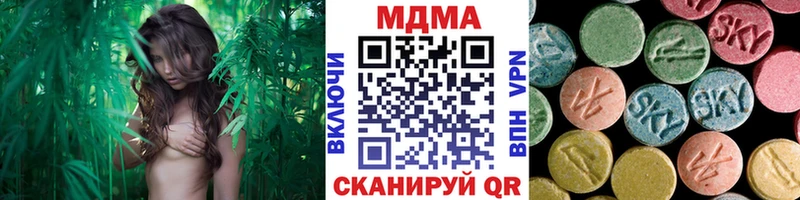 купить наркотики сайты  Чебаркуль  MDMA молли 