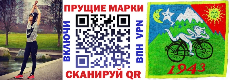 купить закладку  Чебаркуль  Марки 25I-NBOMe 1,5мг 