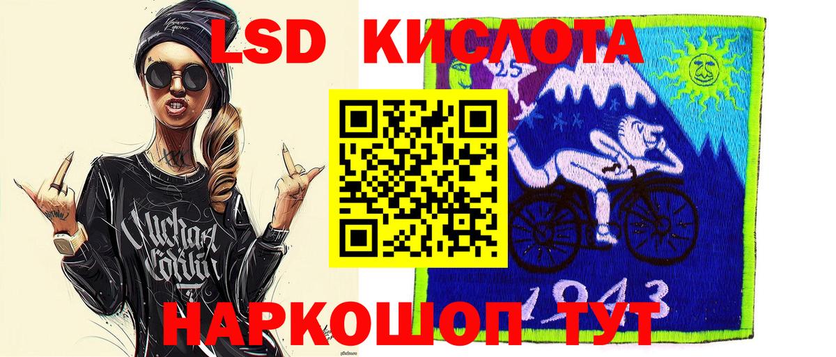 Наркотические марки 1500мкг  Вход с VPN  Наркотические марки  Чебаркуль 