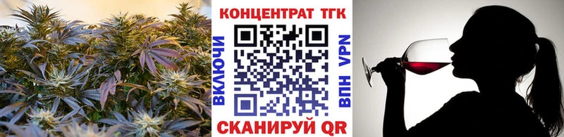 наркошоп  Чебаркуль  Дистиллят ТГК THC oil 