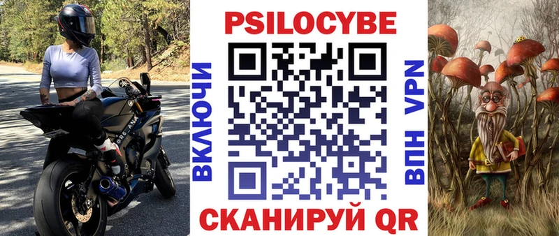 нарко площадка состав  Чебаркуль  Галлюциногенные грибы GOLDEN TEACHER 