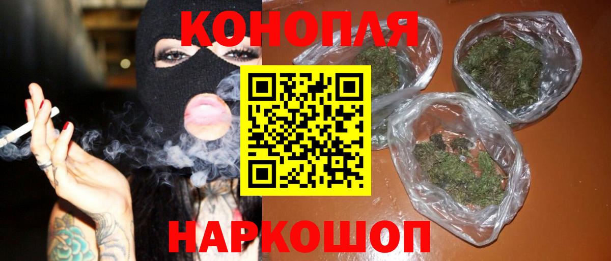 Конопля Bruce Banner  Бошки марихуана тримм  Вход с VPN  Чебаркуль 